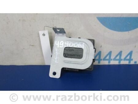 ФОТО Блок керування тиском в шинах для Hyundai Santa Fe III DM/NC (12-18) Київ