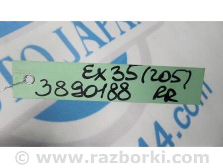 ФОТО Стабілізатор задній для Infiniti EX35 (37) (07-12) Київ