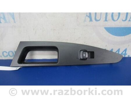 ФОТО Кнопка склопідіймача для Ford Fusion USA 2 поколение (12-20) Київ