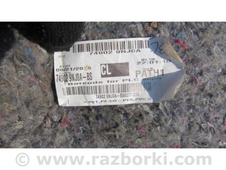 ФОТО Килим підлоги для Infiniti QX60/JX35 Київ