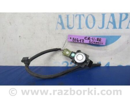 ФОТО Датчик парктроніка для Honda CR-V III (06-12) Київ