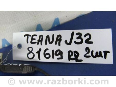 ФОТО Датчик парктроніка для Nissan Teana J32 Київ