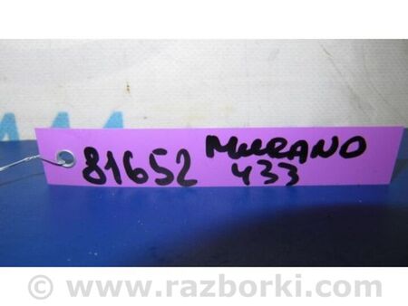 ФОТО Кнопка регулювання кермової колонки для Nissan Murano Z51 (08-14) Київ