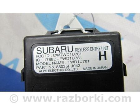 ФОТО Блок керування центральним замком для Subaru Impreza IV GP GJ (12-16) Київ