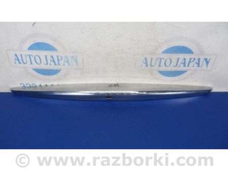 ФОТО Накладка кришки багажника для Infiniti  G25/G35/G37/Q40 Київ