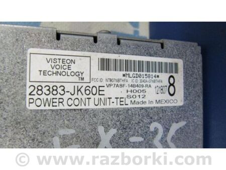 ФОТО Блок керування телефоном для Infiniti EX35 (37) (07-12) Київ