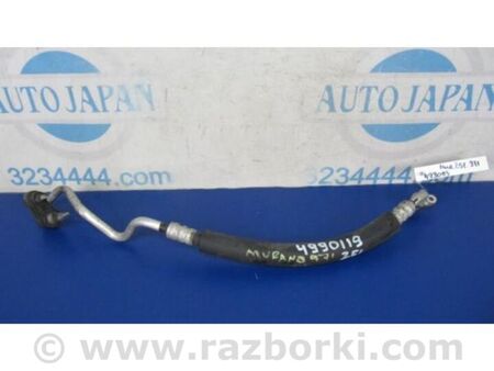 ФОТО Трубка кондиціонеру для Nissan Murano Z51 (08-14) Київ