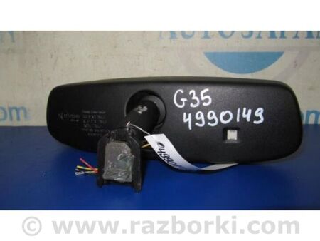 ФОТО дзеркало салону для Infiniti G35 Київ
