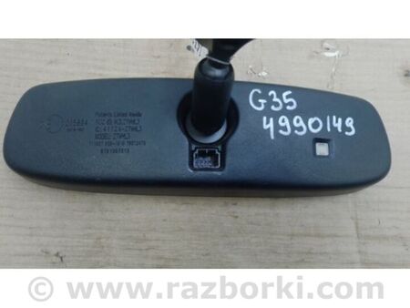 ФОТО дзеркало салону для Infiniti G35 Київ