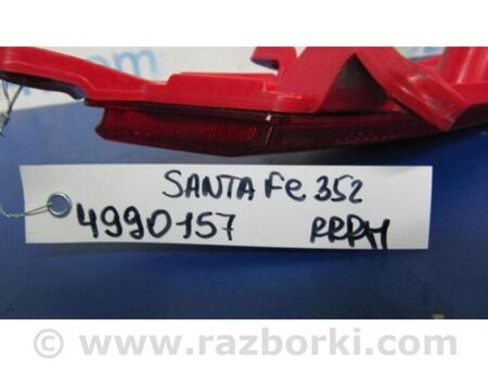 ФОТО катафот R правий для Hyundai Santa Fe III DM/NC (12-18) Київ