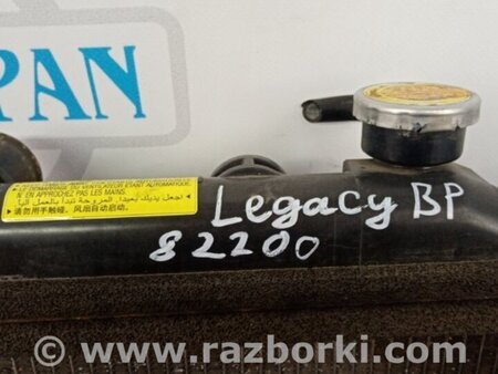 ФОТО Радіатор основний для Subaru Legacy IV BL/BP (03-09) Київ