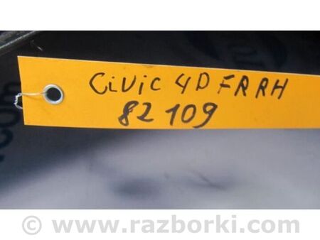 ФОТО Карта дверей для Honda Civic 8 FK,FN1,FN2 UFO (09.2005 - 06.2012) Київ