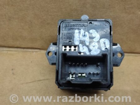 ФОТО Блок керування дзеркалами для Acura ILX (2016-2019) Київ