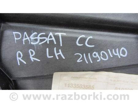 ФОТО Карта дверей для Volkswagen Passat CC (03.2008-01.2012) Київ