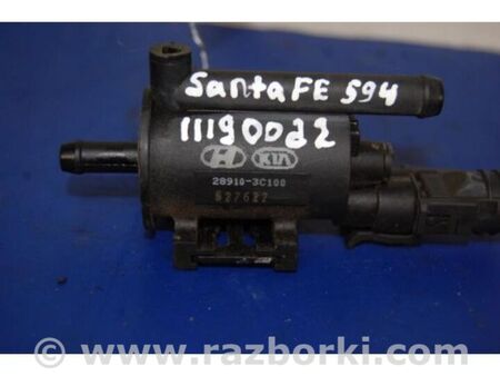 ФОТО Клапан вентиляції паливного бака для Hyundai Santa Fe II CM (06-12) Київ