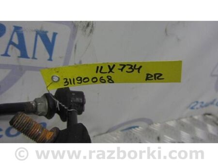 ФОТО Стабілізатор задній для Acura ILX (2016-2019) Київ