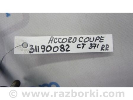 ФОТО Стабілізатор задній для Honda Accord IX Coupe CT (12-17) Київ