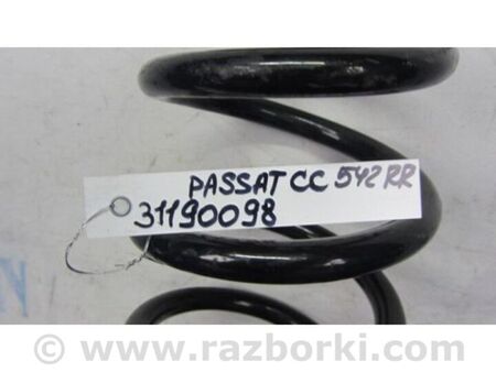 ФОТО Пружина задньої підвіски для Volkswagen Passat CC (03.2008-01.2012) Київ