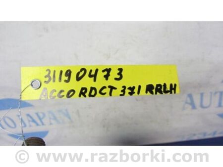 ФОТО Важіль задньої підвіски поперечний верхній для Honda Accord IX Coupe CT (12-17) Київ