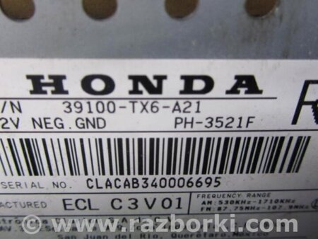 ФОТО Магнітола для Acura ILX (2012-2016) Київ