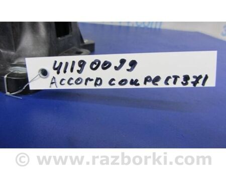 ФОТО Куліса АКПП для Honda Accord IX Coupe CT (12-17) Київ