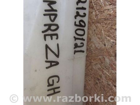 ФОТО Бачок розширювальний для Subaru Impreza III GE GH (07-14) Київ