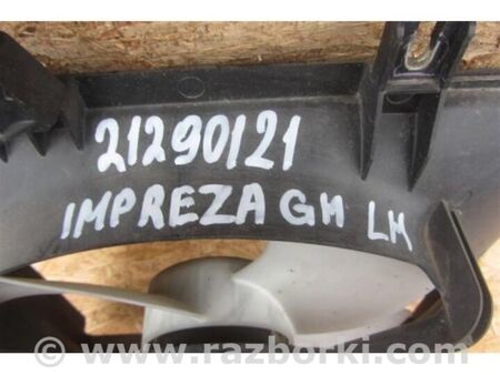 ФОТО Дифузор вентилятора основного радіатора для Subaru Impreza III GE GH (07-14) Київ