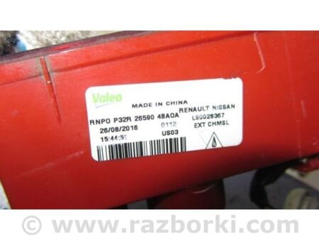 ФОТО Фонарь стоп-сигнала для Nissan X-Trail T32 /Rogue (2013-) Київ