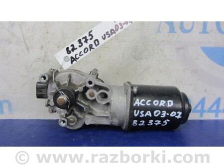 ФОТО Моторчик склоочисника для Honda Accord VII CM універсал (02-08) Київ