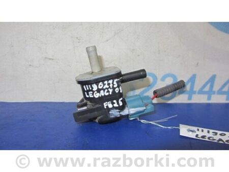 ФОТО Клапан електромагнітний (вакуумний) для Subaru Legacy VI BN (14-19) Київ