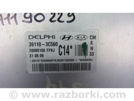 ФОТО Блок керування двигуном для Hyundai Santa Fe II CM (06-12) Київ
