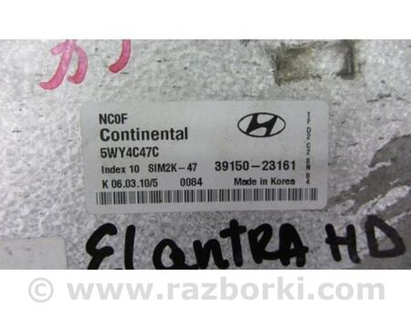 ФОТО Блок керування двигуном для Hyundai Elantra IV HD (06-11) Київ