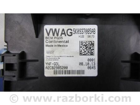 ФОТО Блок комфорту для Volkswagen Passat B7 (09.2010-06.2015) Київ