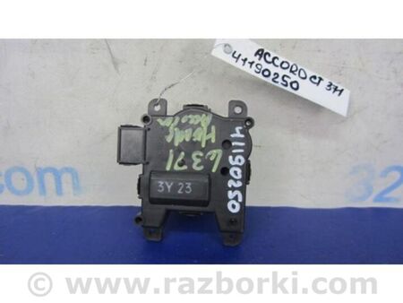 ФОТО Моторчик заслінки пічки для Honda Accord IX Coupe CT (12-17) Київ