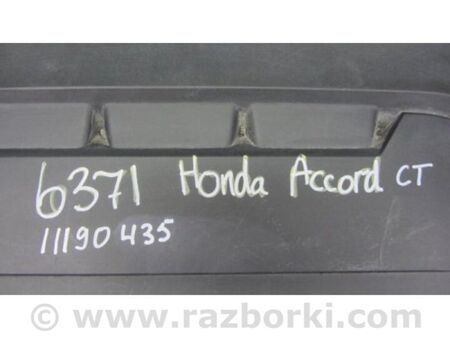 ФОТО Накладка двигуна декоративна для Honda Accord IX Coupe CT (12-17) Київ