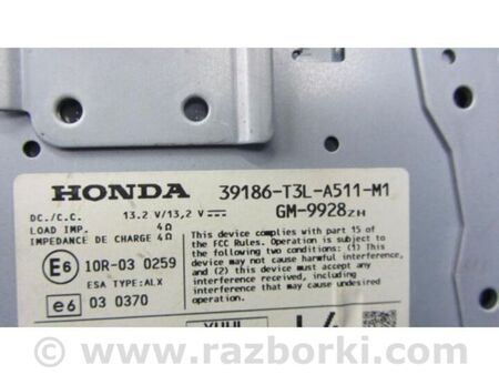 ФОТО Підсилювач звуку для Honda Accord IX Coupe CT (12-17) Київ