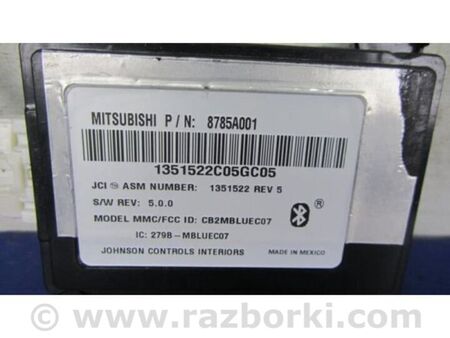 ФОТО Блок керування блютуз для Mitsubishi Outlander XL CW (05-12) Київ