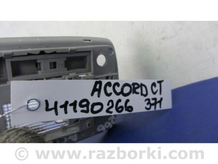 ФОТО плафон салону для Honda Accord IX Coupe CT (12-17) Київ