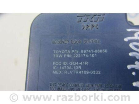 ФОТО Блок управления дверей для Toyota Sienna (11-16) Київ