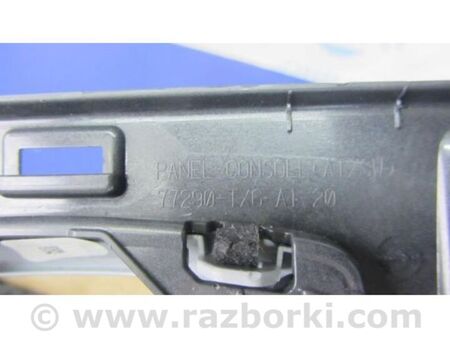 ФОТО Консоль центральна для Acura ILX (2016-2019) Київ