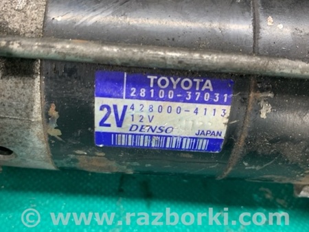 ФОТО Стартер для Toyota Avensis T270 (10.2008-12.2012) Київ