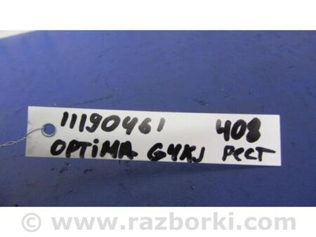 ФОТО Заспокійник ланцюга ГРМ для KIA Optima 4 K5 JF (15-20) Київ