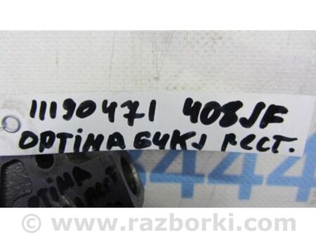 ФОТО Натягувач ланцюга маслонасоса для KIA Optima 4 K5 JF (15-20) Київ