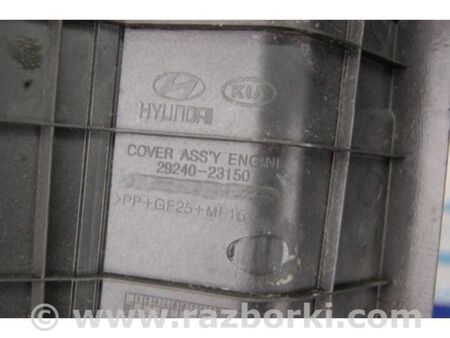 ФОТО Накладка двигуна декоративна для Hyundai Elantra IV HD (06-11) Київ