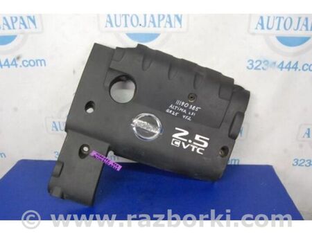 ФОТО Накладка двигуна декоративна для Nissan Altima L31 Київ