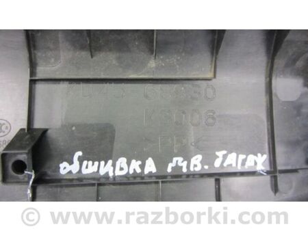 ФОТО Обшивка кришки багажника для Mazda CX-5 KE (12-17) Київ