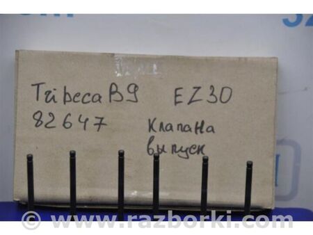 ФОТО Клапан випускний для Subaru Tribeca B9 (05-08) Київ