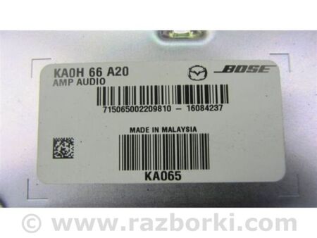 ФОТО Підсилювач звуку для Mazda CX-5 KE (12-17) Київ