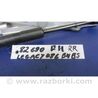 ФОТО Петля кришки багажника для Subaru Legacy VI BN (14-19) Київ