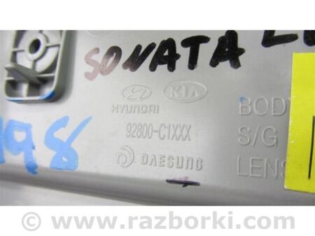 ФОТО плафон салону для Hyundai Sonata VII LF (14-19) Київ